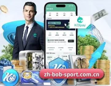 bob体育 APP